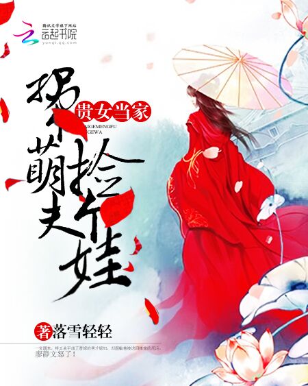 逆鳞秦无双沐若凰