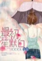 我乃全能大明星