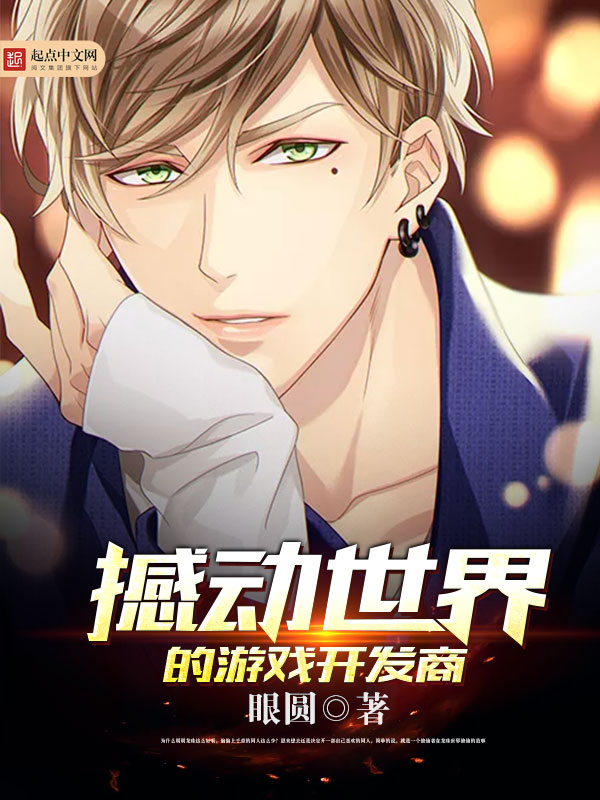 契约新娘：老婆大人有点甜