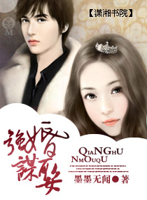 时希季北御全文免费阅读