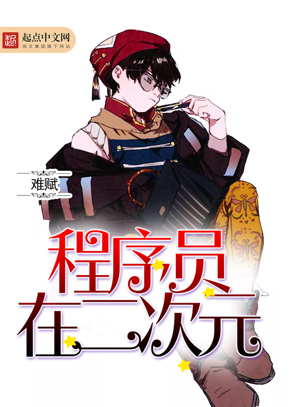 最好不过遇见你