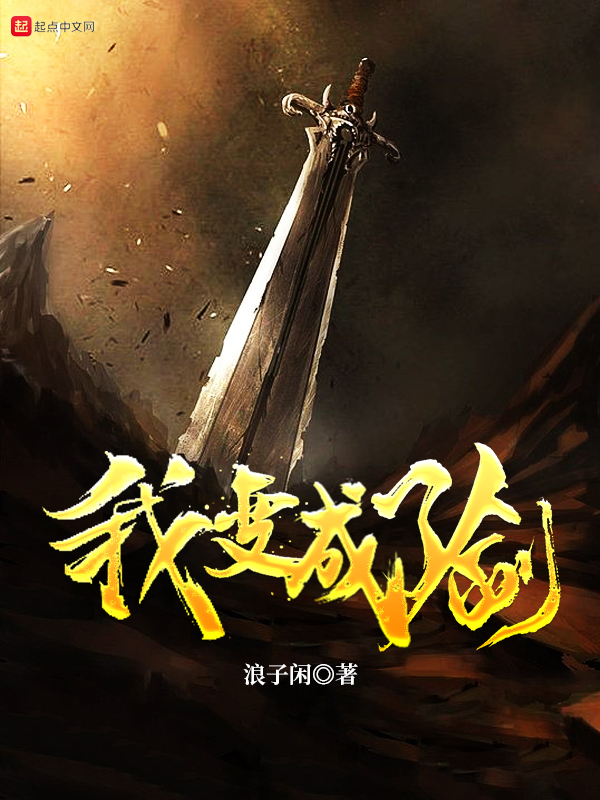 用余生换你情深