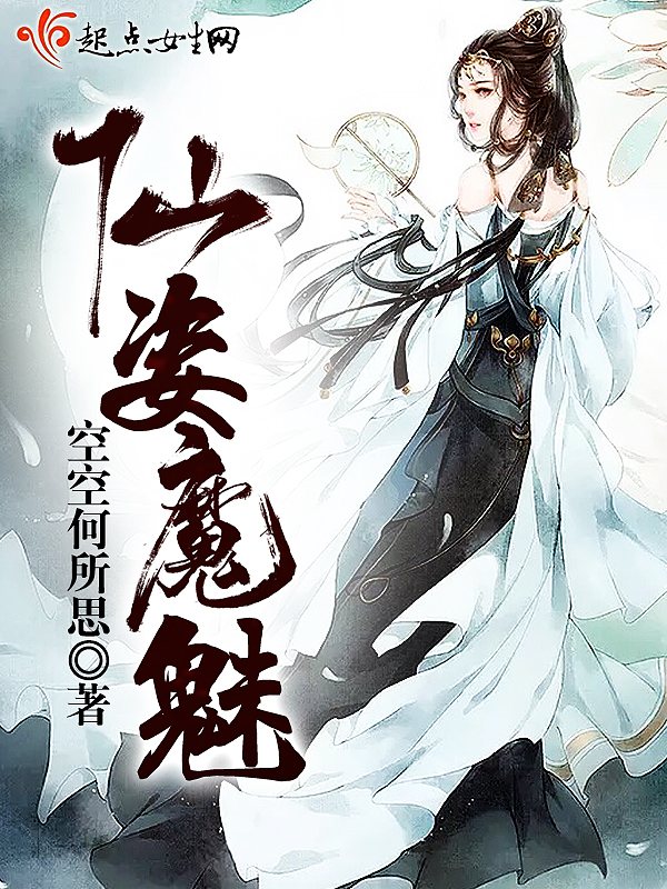 林暖顾西爵小说目录