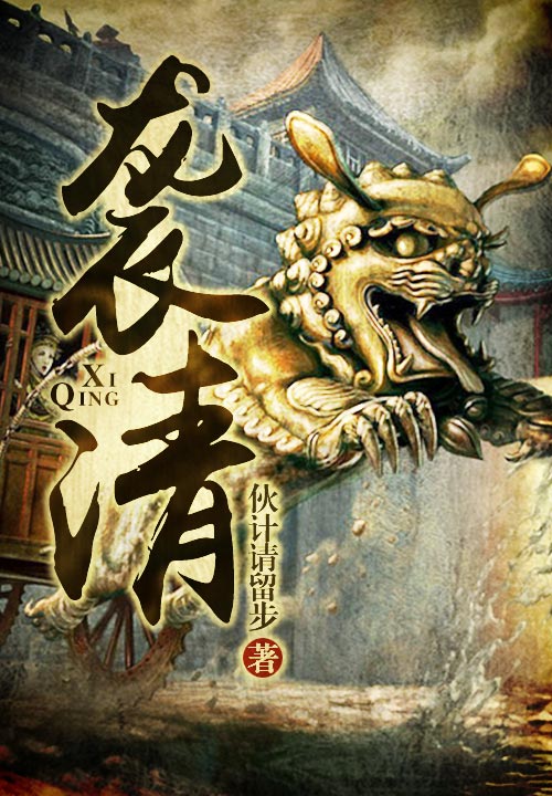 凰不归全文免费阅读