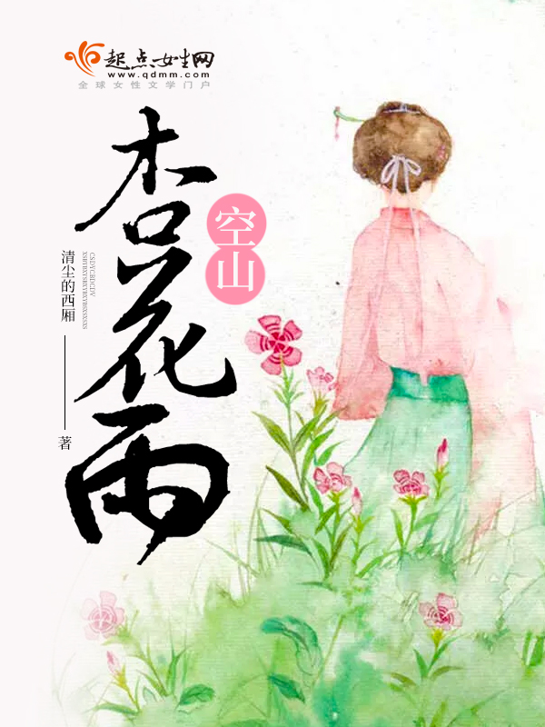 逆鳞秦无双小说