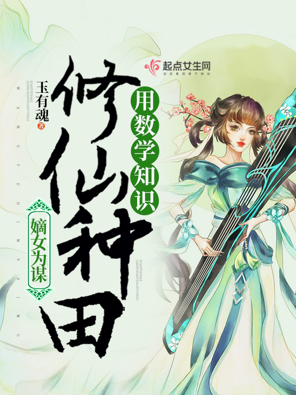 秦无双沐青鲤小说