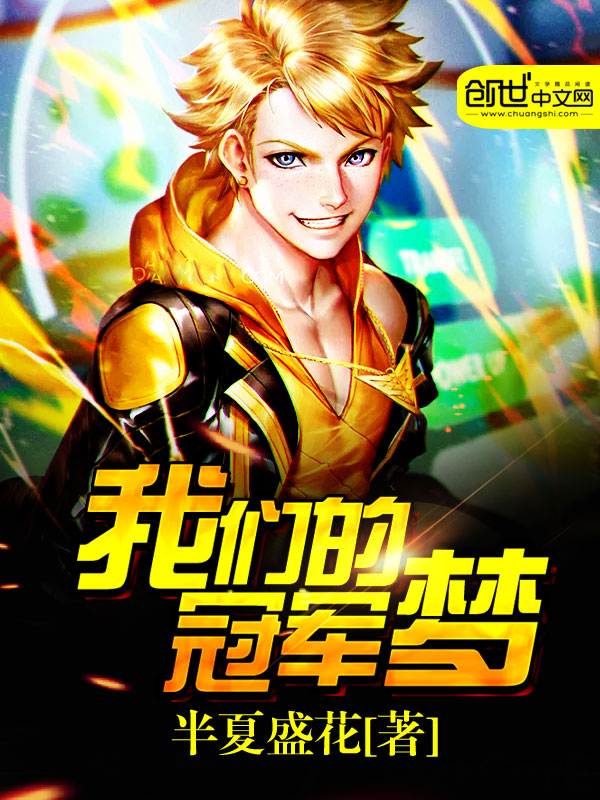 影后有了读心术txt