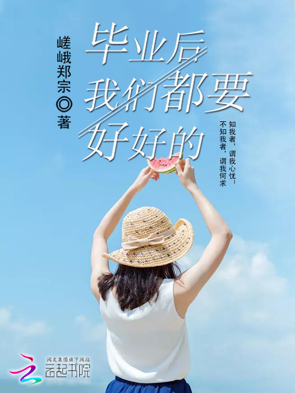 重生之都市医仙