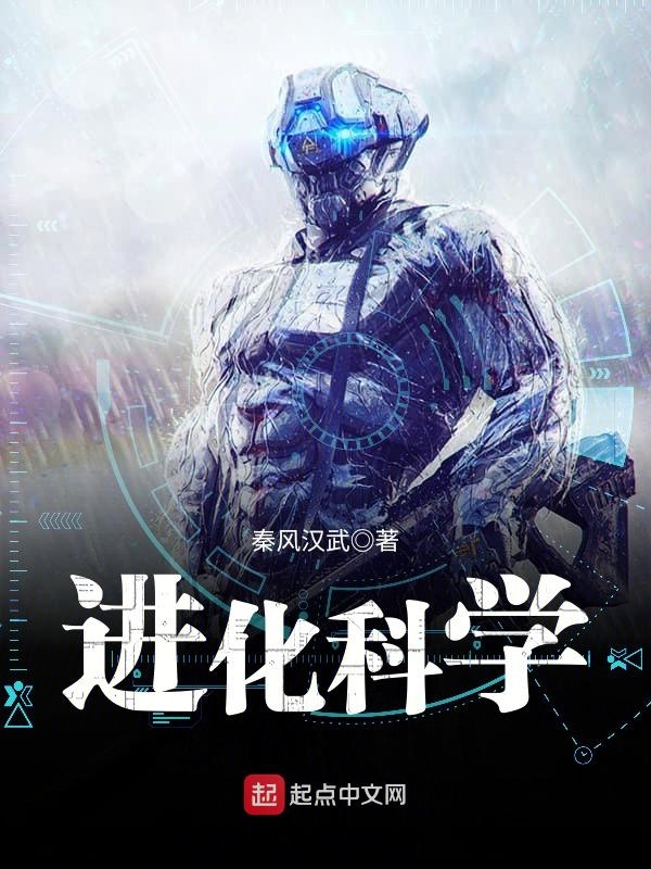 逆袭之从天降四个姐姐开始 小说