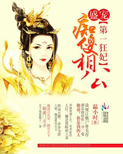 云安安霍司擎小说免费阅读