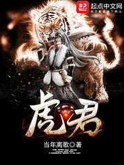 笑傲江湖之大漠狂刀