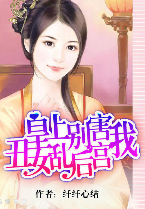 陈凯秦香小说免费阅读