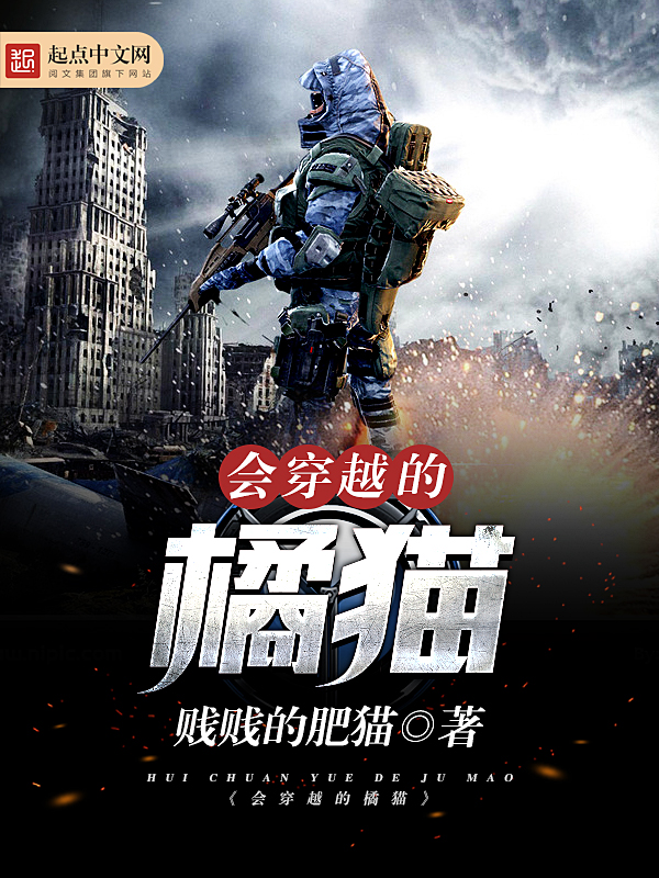 你入戏太深了孟星遥