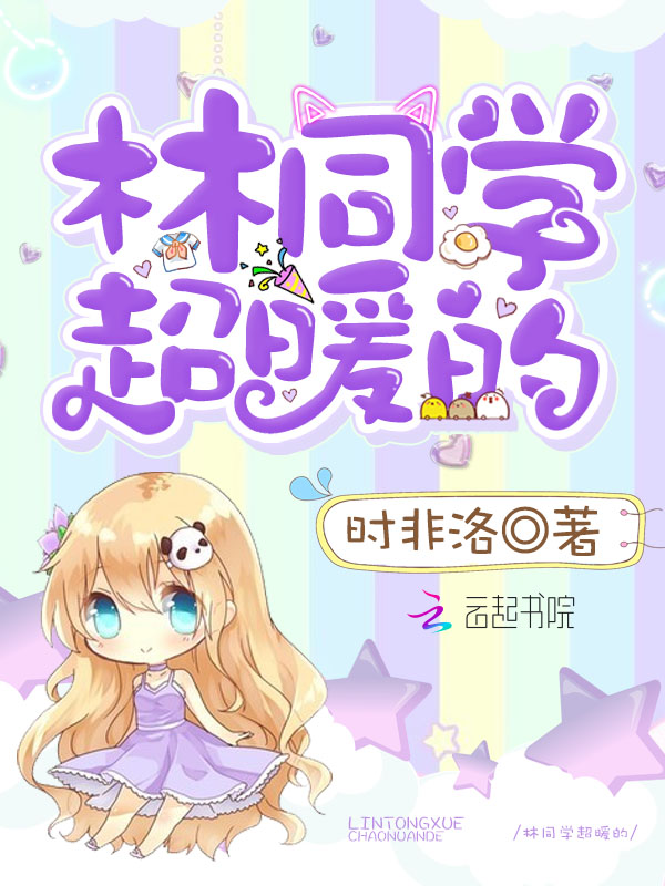 云安安霍司擎小说结局