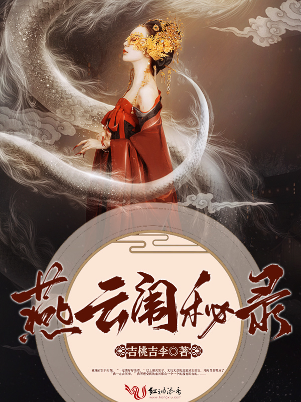 旧爱总裁请放手