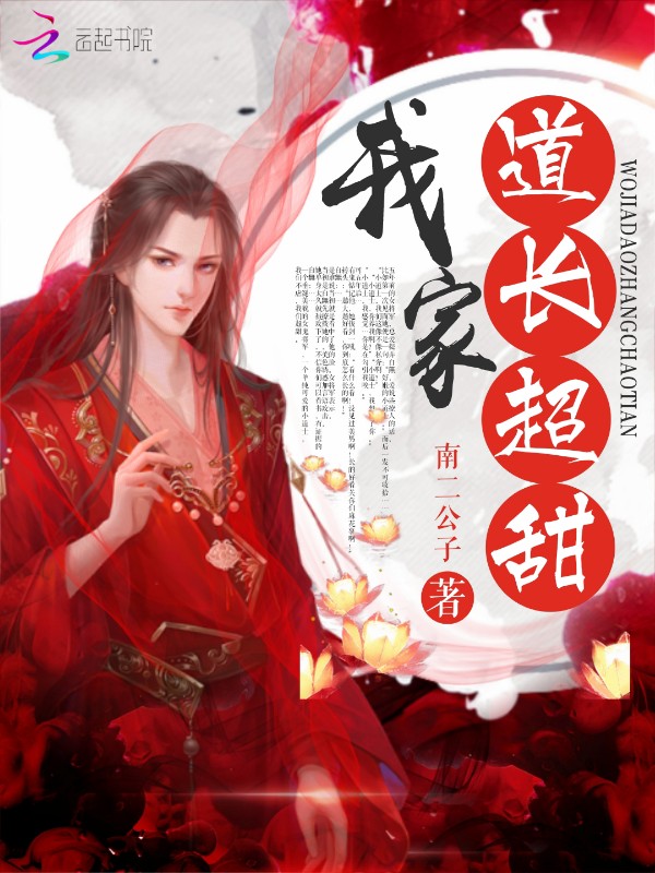 4个姐姐带着8000保镖陈凯