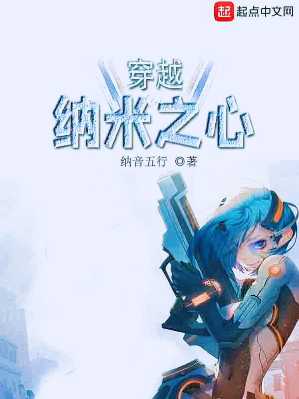 我的女友是美女总裁