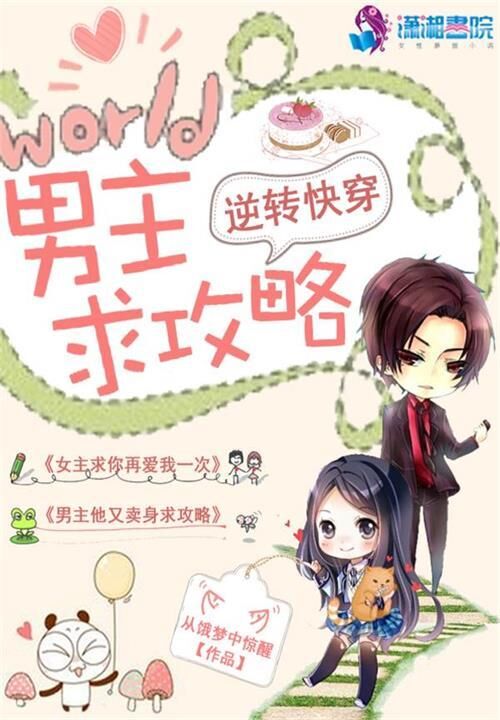 亿万豪宠：上将的专属宝贝