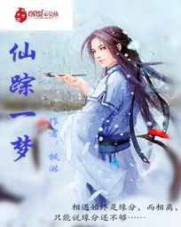 替嫁医妻要离婚小说全本免费阅读