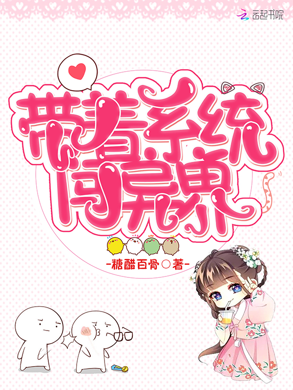 下山小天师陈霆叶惜君