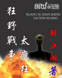 天师下山陈霆叶惜君全文免费阅读