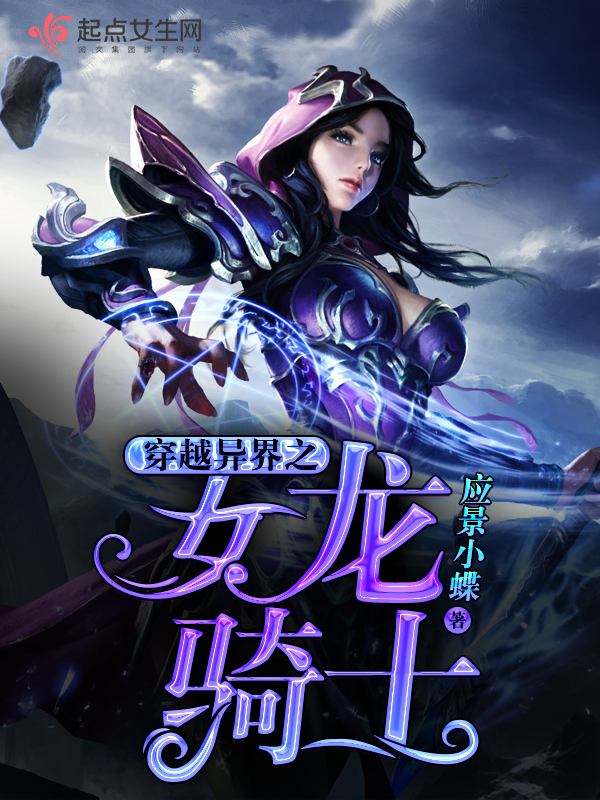 替嫁医妻要离婚txt免费阅读