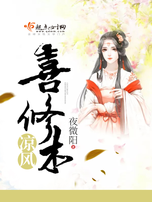 龙虎山小道士白马非马