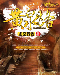 陈霆江婉清小说天神下山