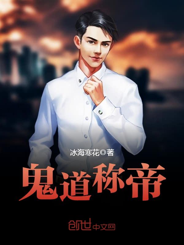 方羽修炼五千年免费阅读笔趣阁