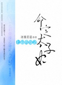 邪王的医品狂妃小说