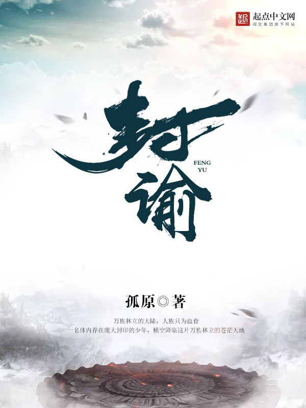 总裁霸道甜妻乖乖受宠云安安霍司擎