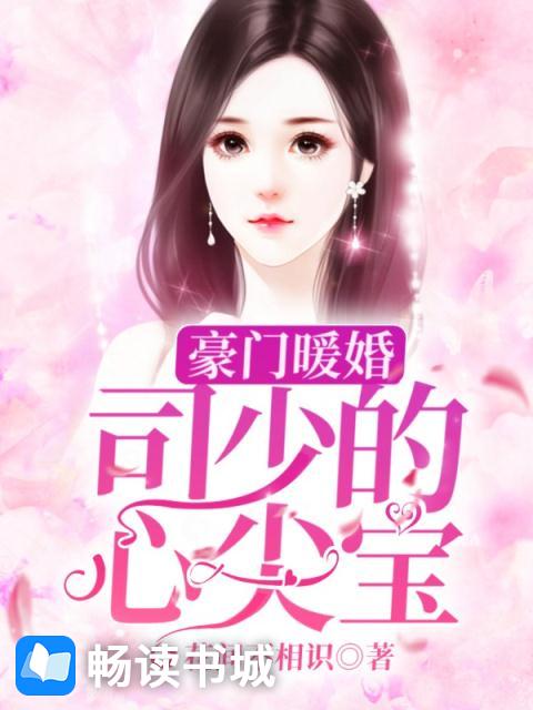 龙虎山小道士陈霆叶惜君