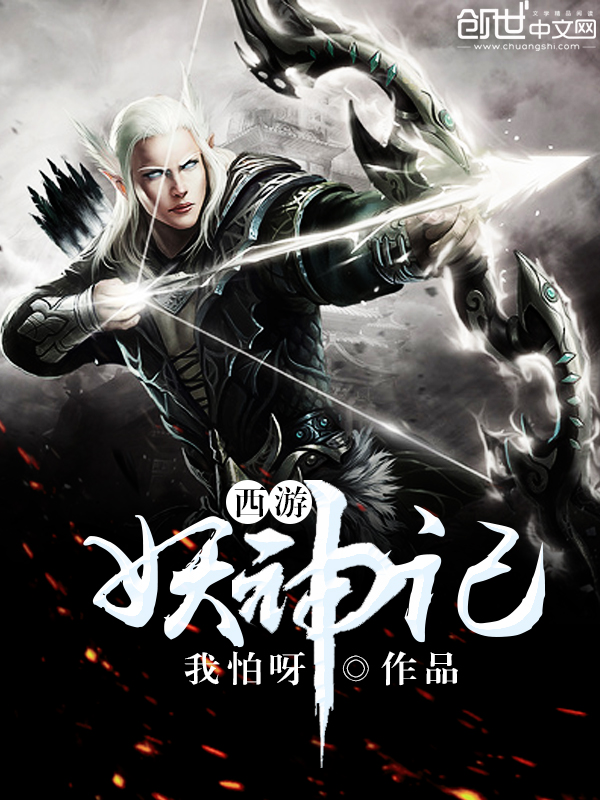 总裁霸道甜妻乖乖受宠小说