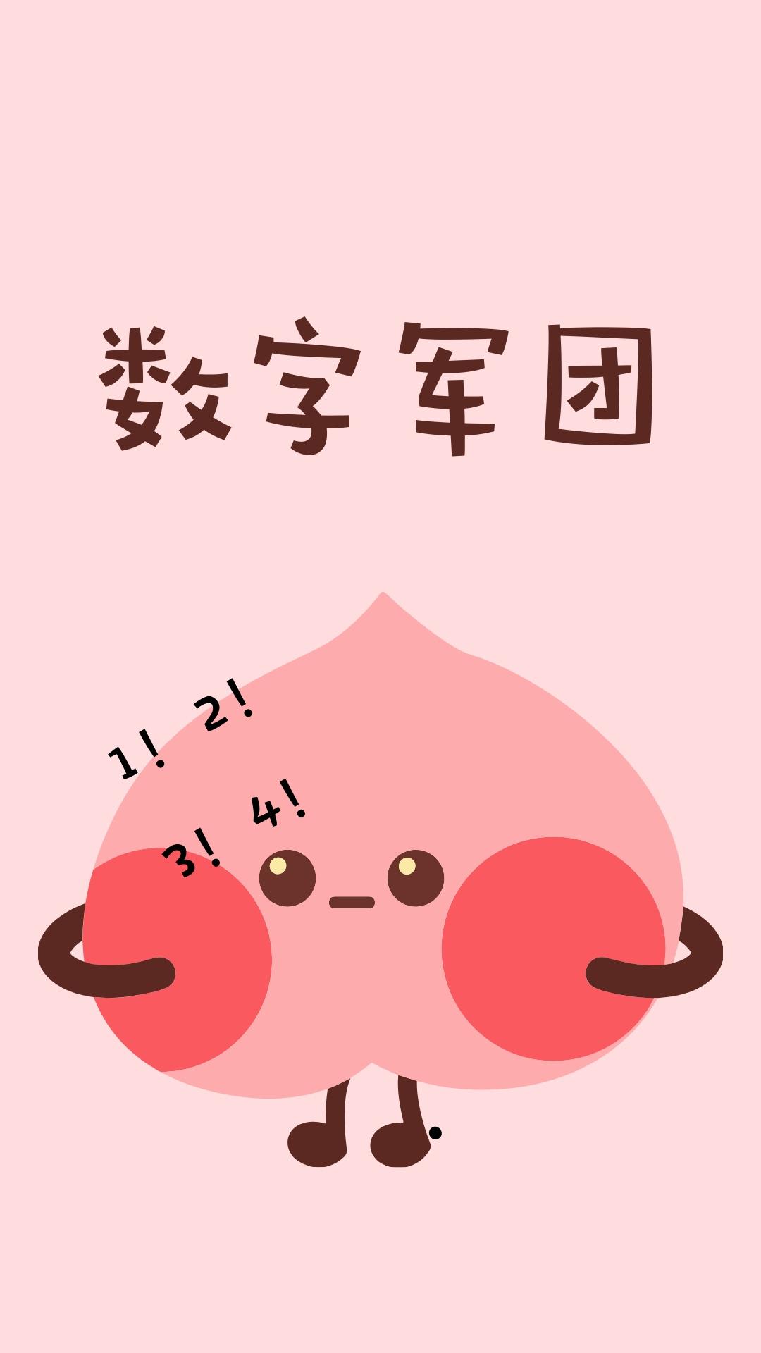 [刀剑乱舞]给你吃小甜饼