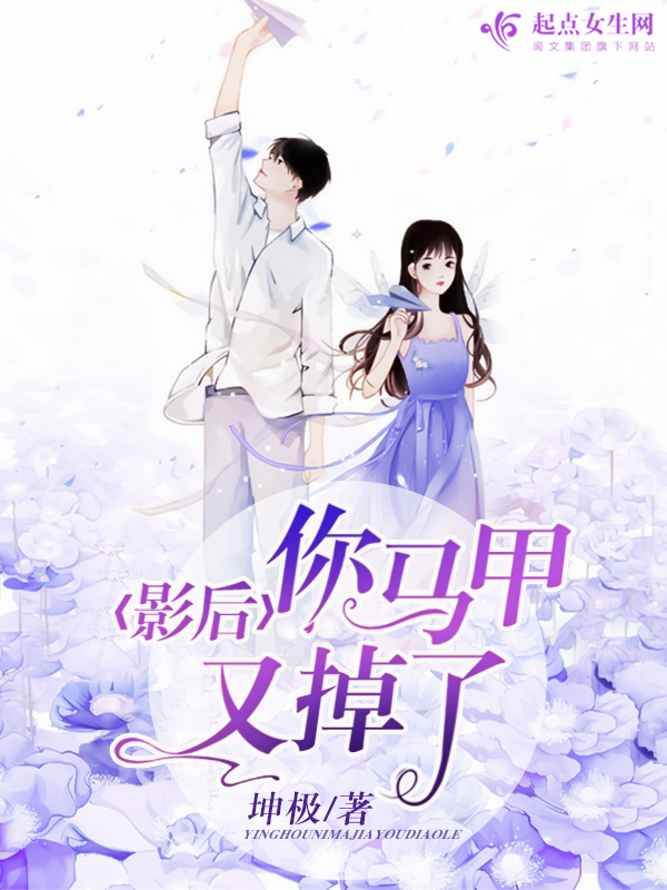 无敌小天师免费阅读全文