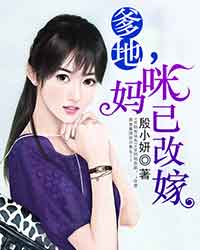 一纸契约：独占宠爱