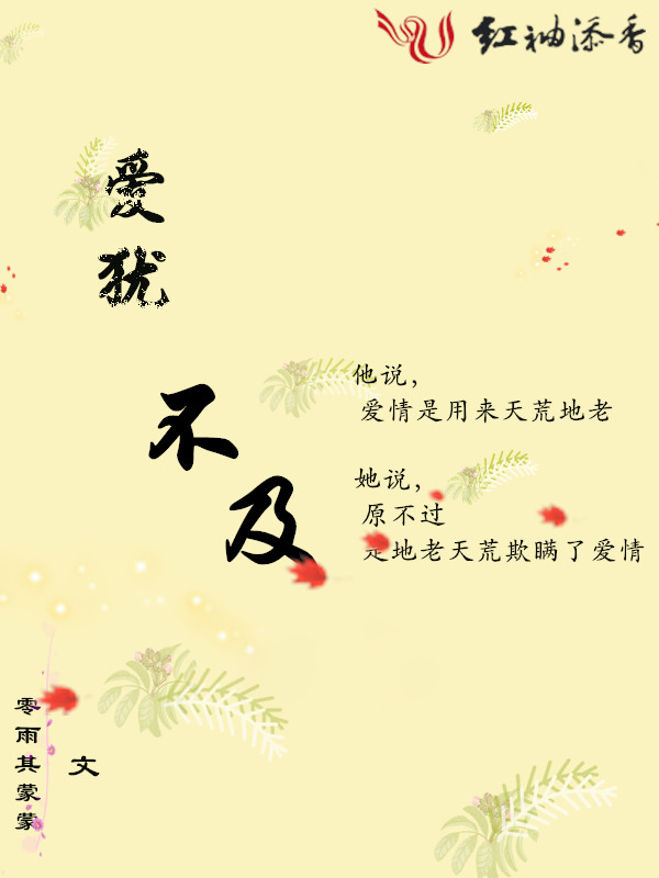天师下山找师姐陈霆叶惜君