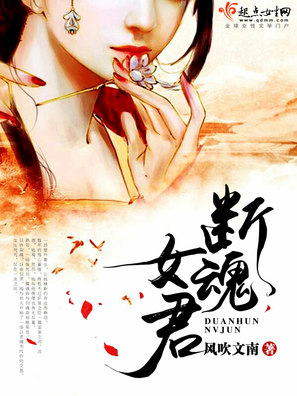 凰不归全文免费阅读无弹窗