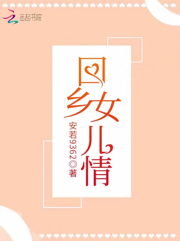 无爱不言婚云安安