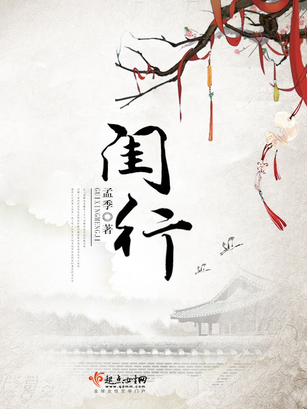 楚梦溪墨南宸的小说