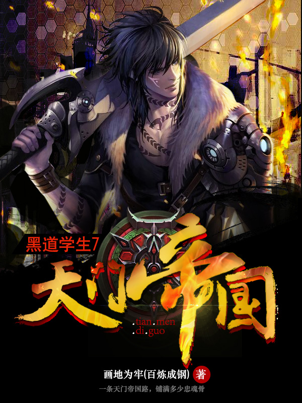 万能老公种出来