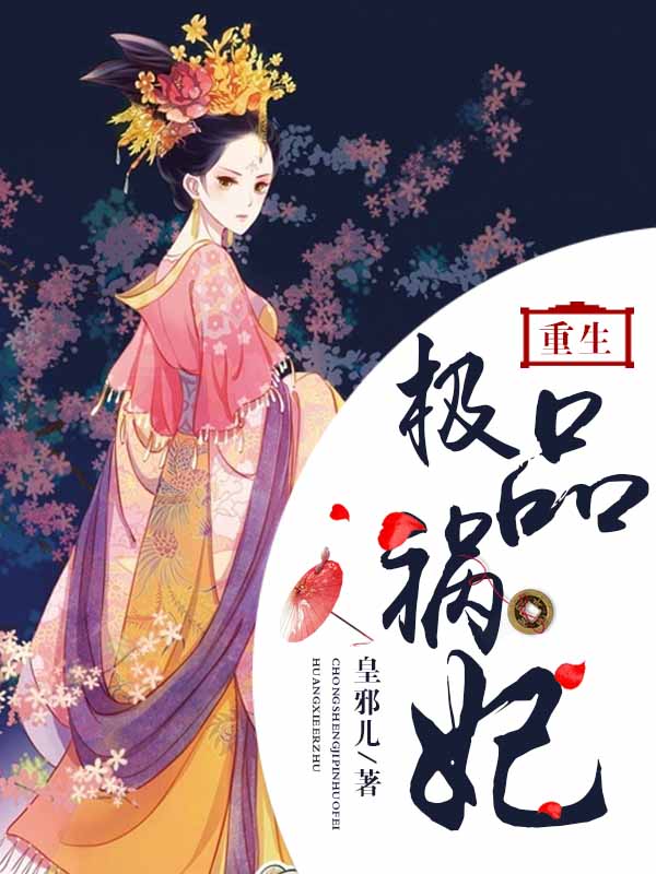 婚不候时名门娇妻甜又撩时希