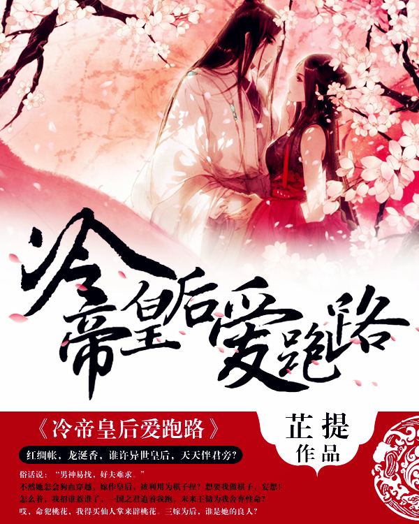 婚婚欲动：首席前妻要上位