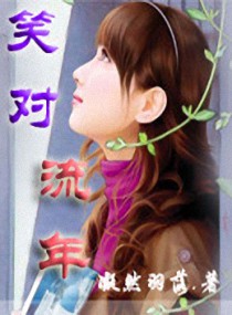 重生甜婚墨少的替嫁私宠谢梵音