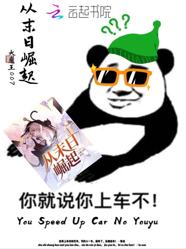 豪门撩爱：惹火娇妻，请躺好