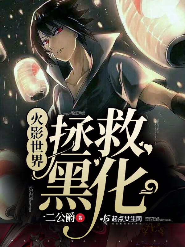 重生之嫡女弃后txt