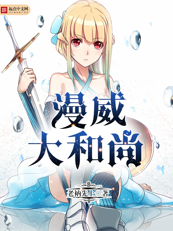 苏慕元稹全文免费阅读