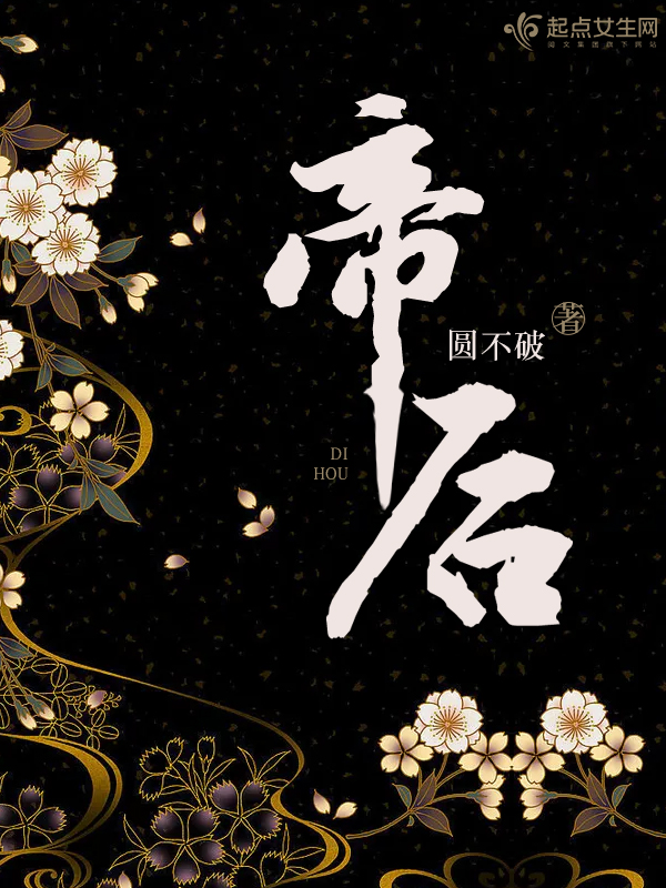 霸宠娇嫩小甜妻