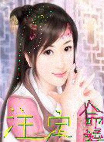 将门嫡女多妖娆顾玲珑