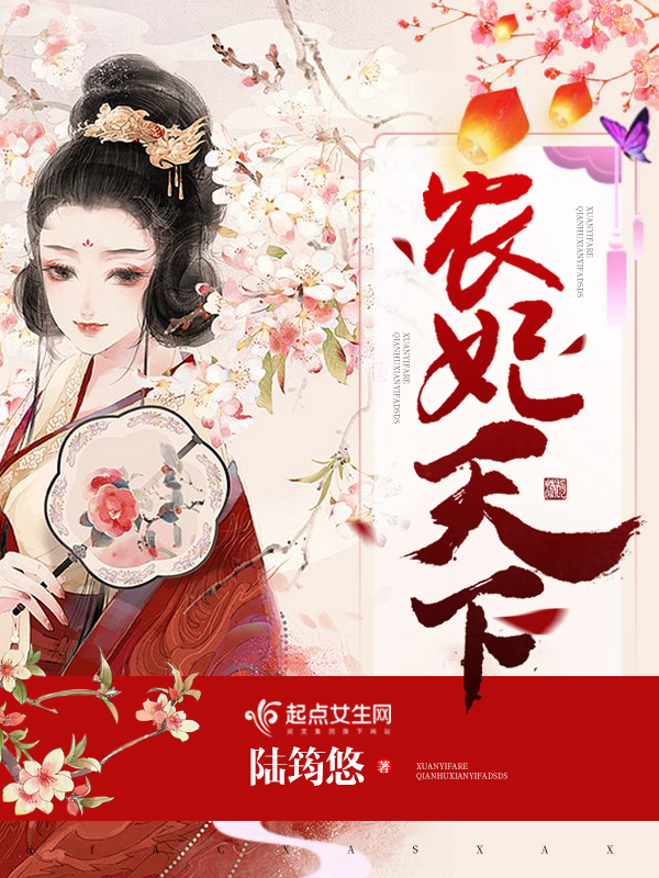 邪魅校草的极致奢宠：丫头吻我！